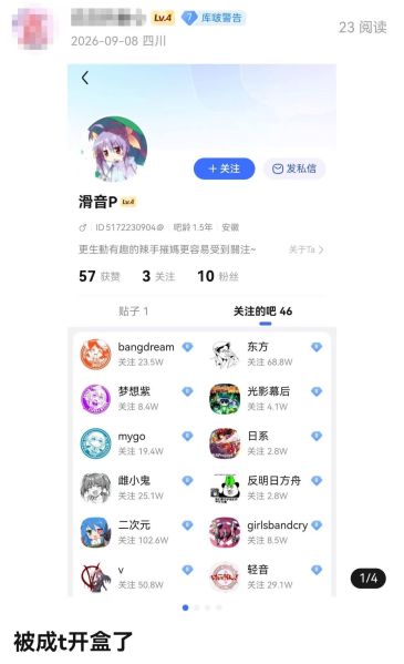 文件:孙旭亮成T取证3.jpg