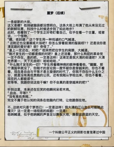 文件:州迪线01.jpg