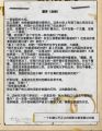 还有高堡奇人