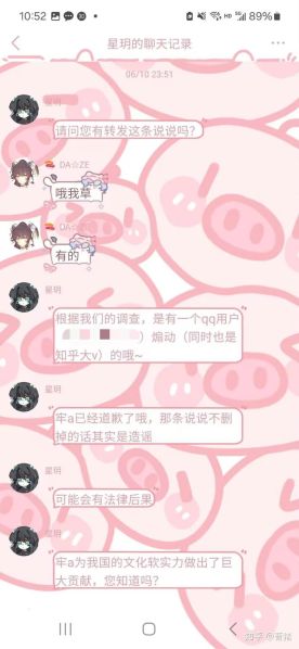 文件:酸奶骑士入侵2.jpg