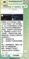 小目张家浩的出道理由