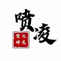 2026年6月19日 (五) 09:01版本的缩略图