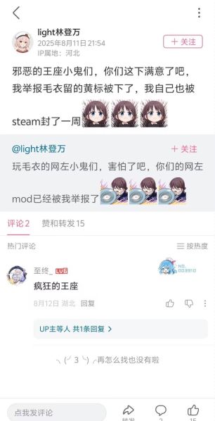 文件:毛遗4.jpeg