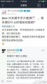 2026年7月31日 (五) 23:16版本的缩略图