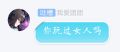 2026年4月30日 (四) 18:25版本的缩略图