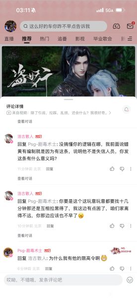 文件:钱雯诚有编制1.jpg