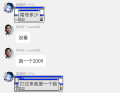2026年8月13日 (四) 18:08版本的缩略图