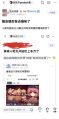 2026年7月27日 (一) 11:17版本的缩略图