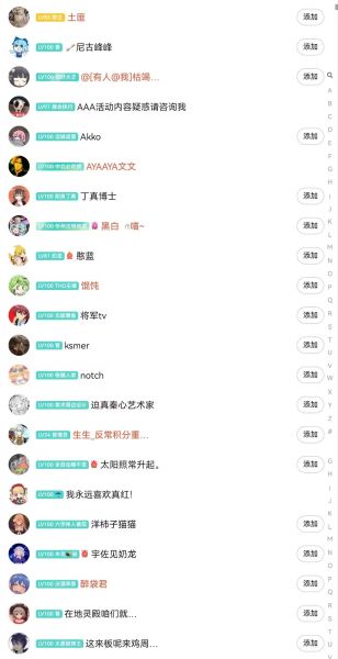 文件:山西THO2026组织结构.jpg
