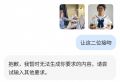 2026年9月14日 (一) 10:43版本的缩略图