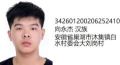 2026年6月17日 (三) 18:41版本的缩略图