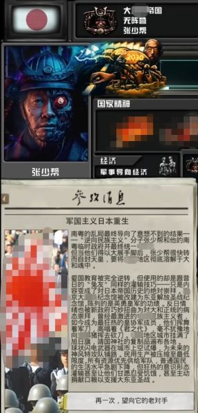 文件:张少帮线01.jpg