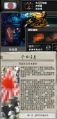 全网呼叫姚纳多