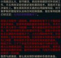 2026年8月18日 (二) 13:34版本的缩略图