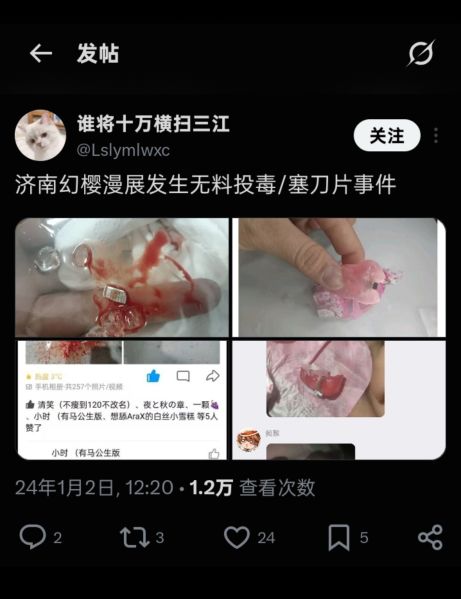 文件:Discord绝命毒师2.jpg