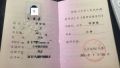 2026年5月3日 (日) 05:27版本的缩略图
