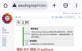 挂投资商