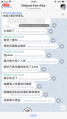 2026年5月2日 (六) 08:42版本的缩略图