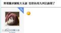 2026年4月30日 (四) 22:43版本的缩略图