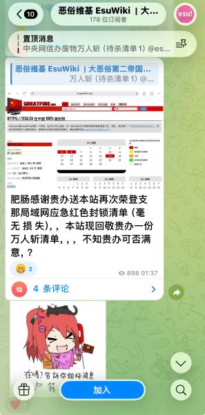 文件:Esucx1.jpg