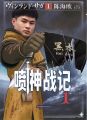 2026年5月2日 (六) 21:21版本的缩略图
