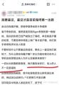你是不是认为温子瑜等台独顽固分子也不一定是错的？