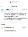 2026年7月25日 (六) 12:44版本的缩略图