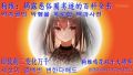 2026年2月9日 (一) 15:00版本的缩略图