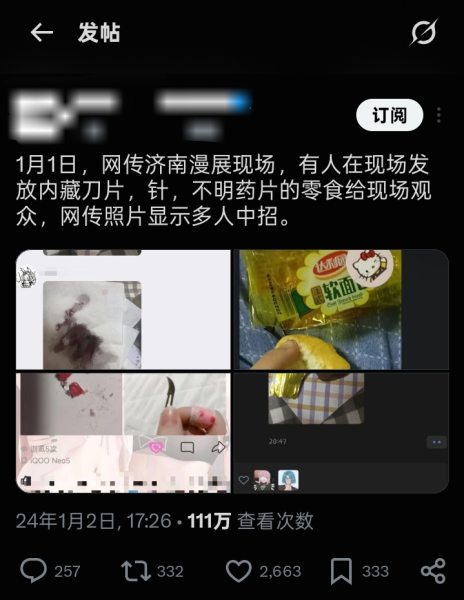 文件:Discord绝命毒师1.png