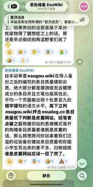 文件:大战gwesucx.jpg