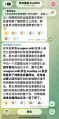 2026年8月11日 (二) 02:49版本的缩略图