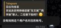 频道死亡