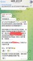 2026年5月10日 (日) 23:22版本的缩略图