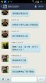 凤吧前吧务组人员参与敲诈勒索
