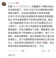 版尤黑紫被扒出真实成分为舟