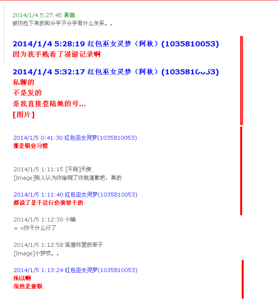 文件:Nekonazo fig5.png