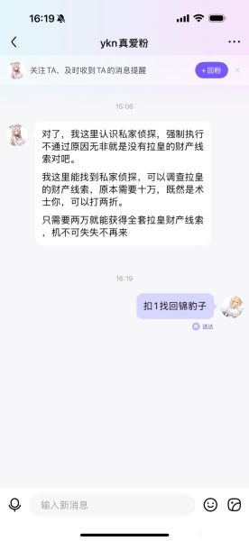文件:侦探事务所所长钱雯诚.jpg