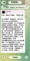 2026年7月27日 (一) 11:33版本的缩略图