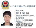 2026年2月7日 (六) 00:18版本的缩略图