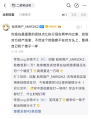 钱雯诚对线术士