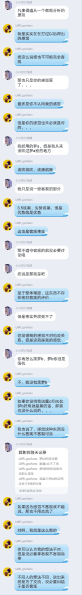 文件:机体之争04.png