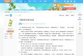 2026年7月3日 (五) 19:03版本的缩略图