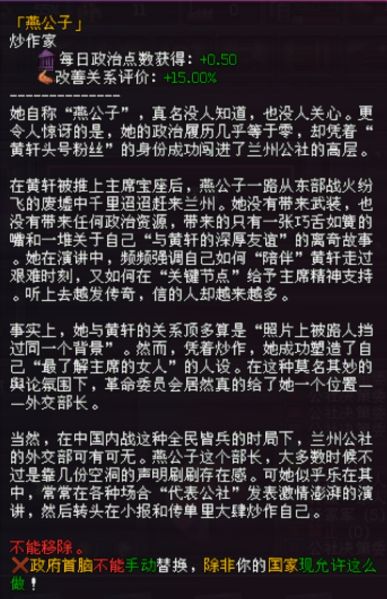 文件:毛遗12.jpg