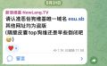 隔壁皮囊狗维还是早日倒闭吧