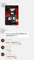 术士：我一个月就把这68块花了