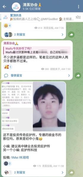 文件:中专亚佐夫.jpg