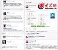 2026年5月14日 (四) 20:33版本的缩略图