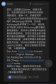 冯信翔道歉