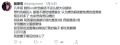 2026年4月27日 (一) 01:47版本的缩略图