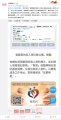 2026年2月4日 (三) 23:48版本的缩略图